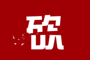 拼多多助力24小时网站2026