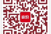 拼多多助力现金最后0.01解决办法，拼多多24小时自助在线平台网站