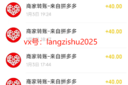 拼多多现金大转盘助力活动有哪些奖励？