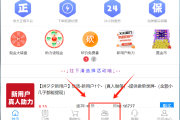 拼多多助力网站如何搭建或者怎么加盟？
