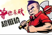 拼多多砍一刀助力软件,2025pdd助力新神器