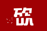 拼多多助力平台网站，2025助力新入口
