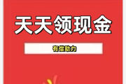 🔗天天领现金助力2025，24小时自助自助下单助力平台💯