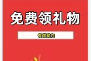 🔗拼多多免费领礼物活动砍价2025，多多砍价下单平台💯