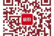 拼多多1元10刀助力平台-24小时自助网站,全网最低价助力砍价