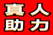 拼多多助力网站2025