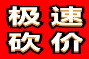 拼多多助力平台专业真人助力站在线