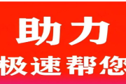 双十一拼多多助力网站平台-24小时自助网站,全网最低价助力砍价,拼多多助力砍价团2025~2026
