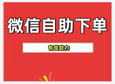 微信截图_20250213102257.png 微信截图_20250213102257.png