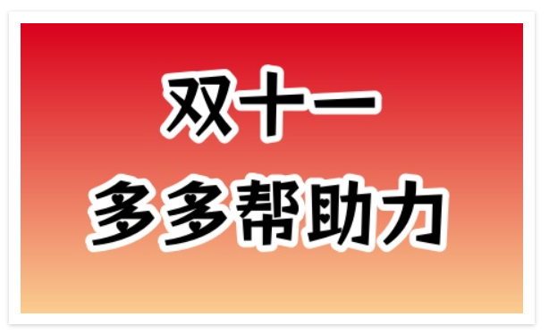 66da7ed801043c6309cb50224a4dcbdc_202511031762158131281821.png