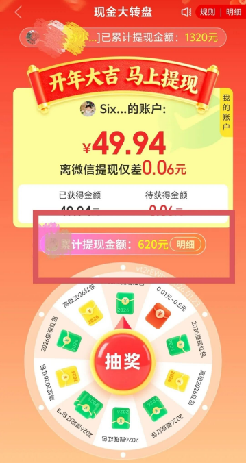 6人助力薅到50元,我靠拼多多薅了620块,这副业真香! 拼多多助力 拼多多助力网站 拼多多刷助力网站 拼多多助力网站在线刷 拼多多助力平台 第1张 6人助力薅到50元,我靠拼多多薅了620块,这副业真香! 拼多多助力 拼多多助力网站 拼多多刷助力网站 拼多多助力网站在线刷 拼多多助力平台 第1张