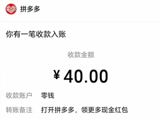 拼多多现金大转盘大放水!真的能提现,砍一刀实操记录 拼多多助力 拼多多助力网站 拼多多助力链接入口 拼多多在线助力网 拼多多砍价助力 拼多多助力平台 真人砍价网站 拼多多刷助力 拼多多助力网址 拼多多24小时助力平台 第1张 拼多多现金大转盘大放水!真的能提现,砍一刀实操记录 拼多多助力 拼多多助力网站 拼多多助力链接入口 拼多多在线助力网 拼多多砍价助力 拼多多助力平台 真人砍价网站 拼多多刷助力 拼多多助力网址 拼多多24小时助力平台 第1张